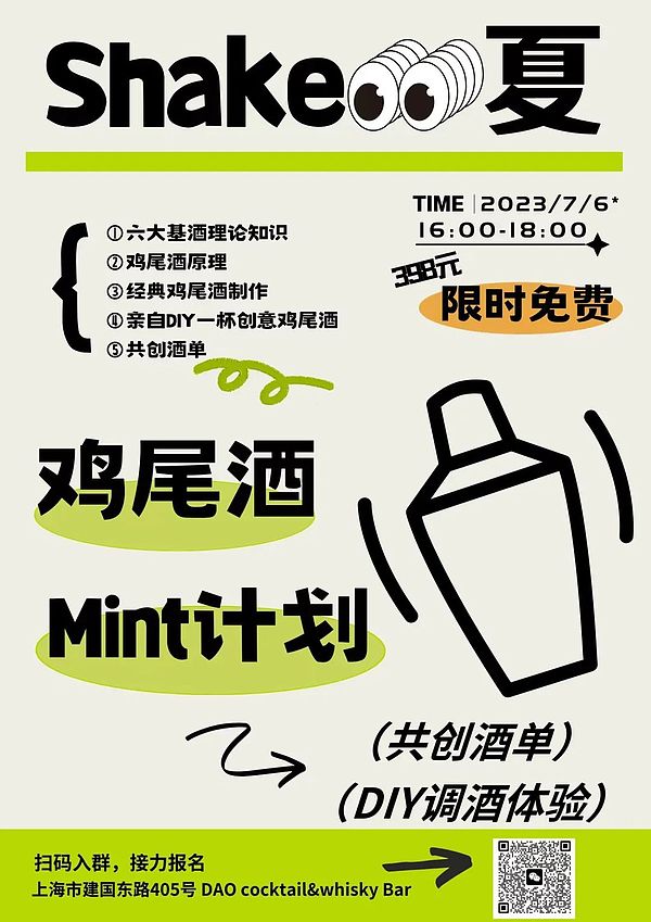 比特币本周开局不利，市场情绪持续低迷