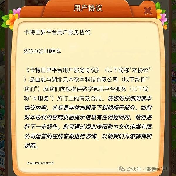 区块链世界的隐形斗篷：Wormhole如何重塑你的数字资产隐私