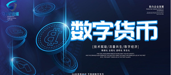 金融巨头的双重标准：摩根大通一边打压比特币一边发行自家加密货币