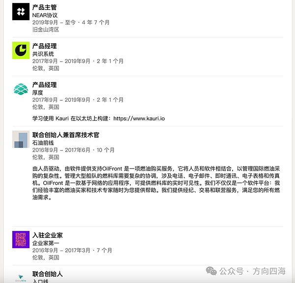 JPEX惊天骗局：当虚拟货币变成真实噩梦