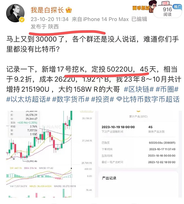 美国金融界打响稳定币保卫战：一场关乎6.6万亿存款的生死较量