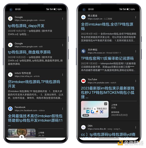 OP-Rollup的挑战机制：一场没人观看的安全表演？