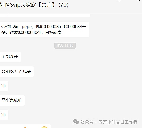 数字人民币推广困局：当0费率遇上支付生态链的博弈