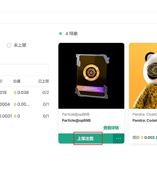 比特币暴涨狂欢记：350点收益背后的投资故事