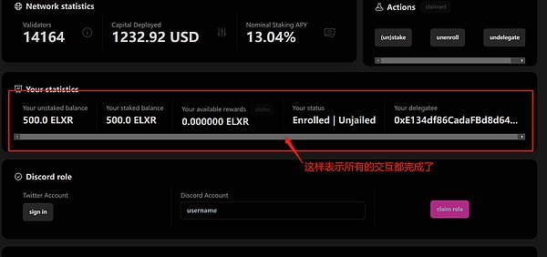 爽！以太坊多单一战斩获4000美金