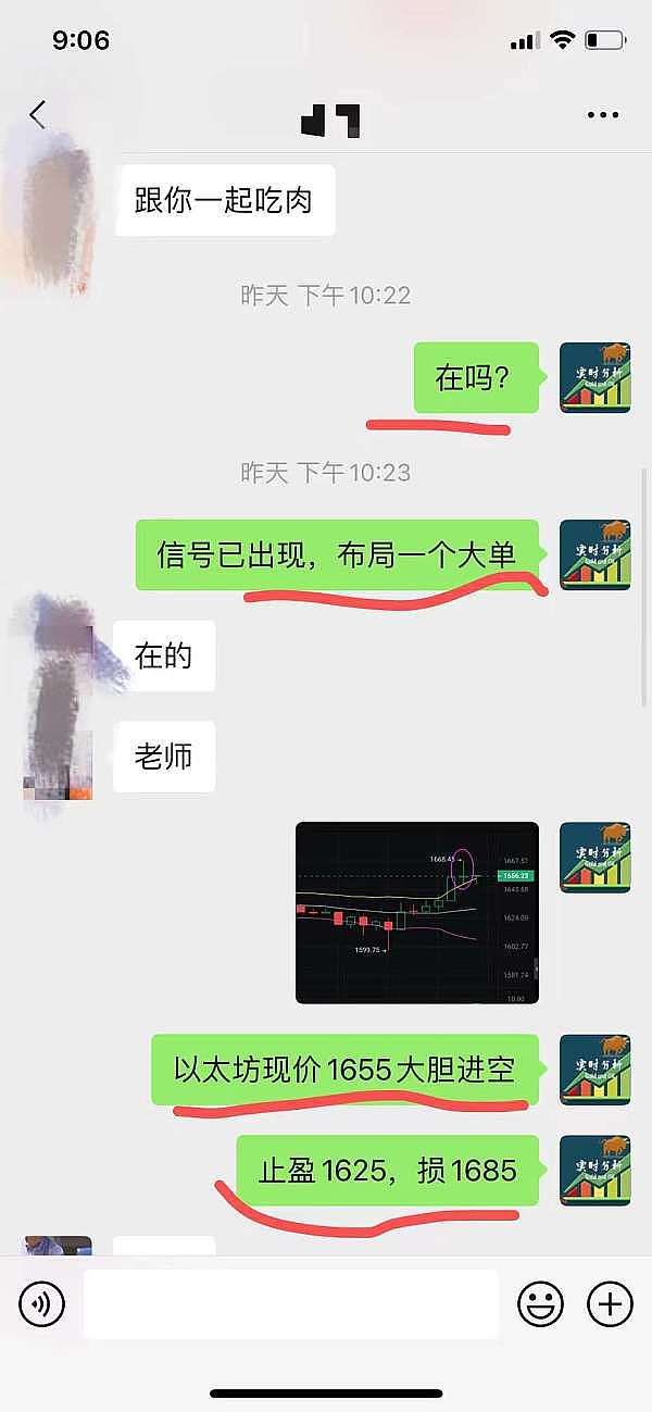稳定币正在重塑全球支付版图：从技术变革到金融革命