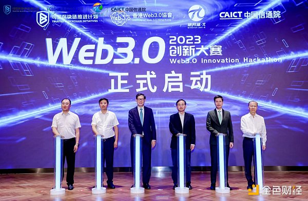香港稳定币新政：KYC不是终点 而是巨头游戏的开始