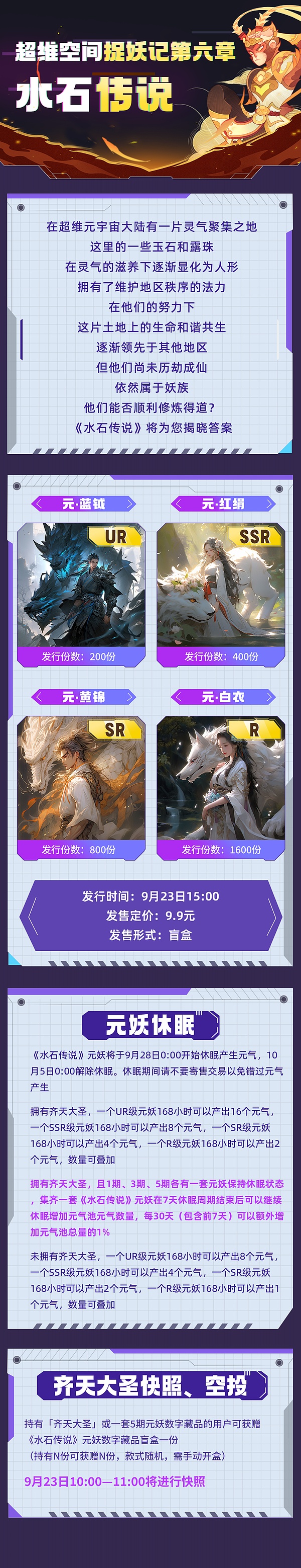 云智联 • 华众造金：TikTok掘金时代的新玩法