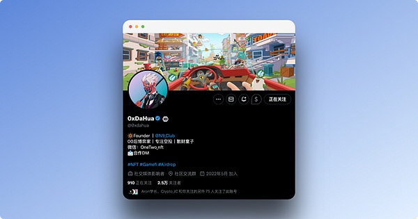 当比特币冲破4万美元大关，这些小弟们能跟上来吗？