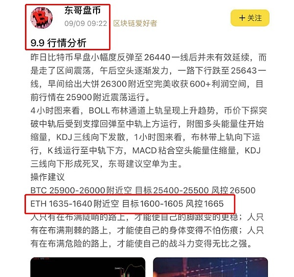 深度解读GAS币: NEO生态的石油到底值不值得投资?