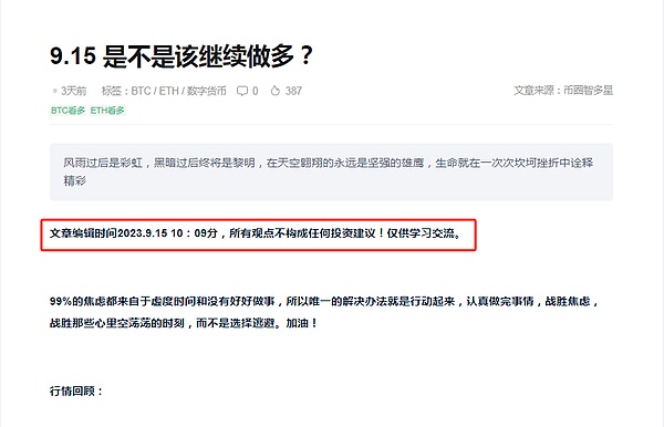 比特币王者归来：52%市占率背后的市场暗流
