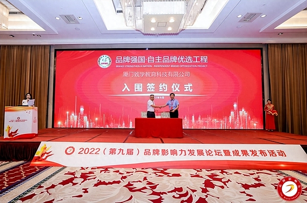 数字货币：2024年美国大选的隐形战场
