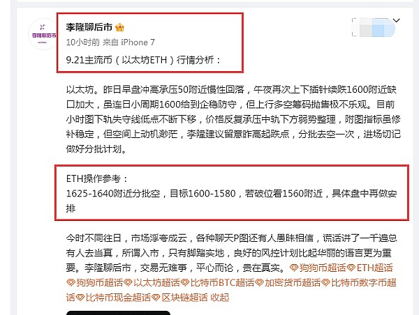 比特币或将迎来完美风暴：专家揭示惊人上涨规律