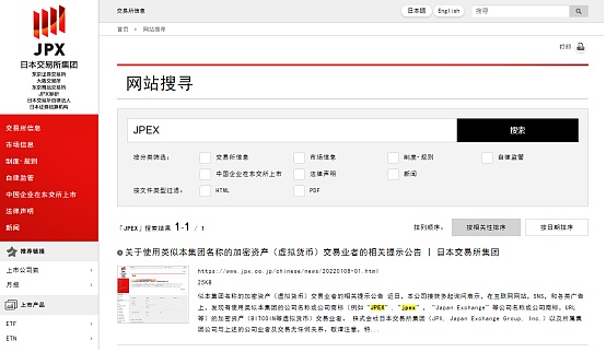 重磅！特朗普打开养老金闸门 加密市场迎来巨鲸玩家