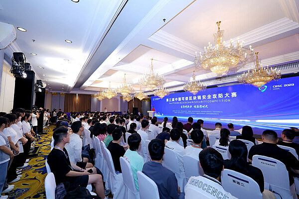 Qubic攻击门罗币：一场足以改写加密世界规则的警示
