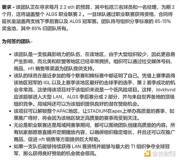 2023年末最值得押注的三大潜力币种