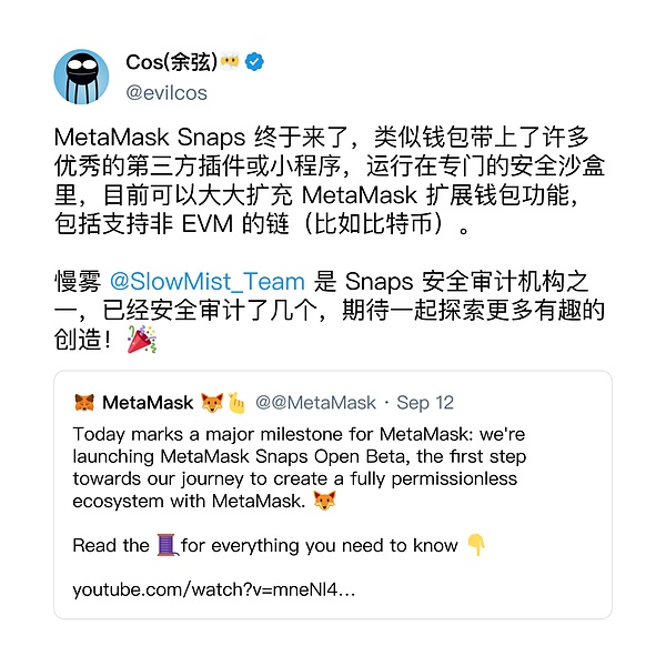 ProsperEx引爆市场：首轮节点NFT秒光，第二轮认购即将打响